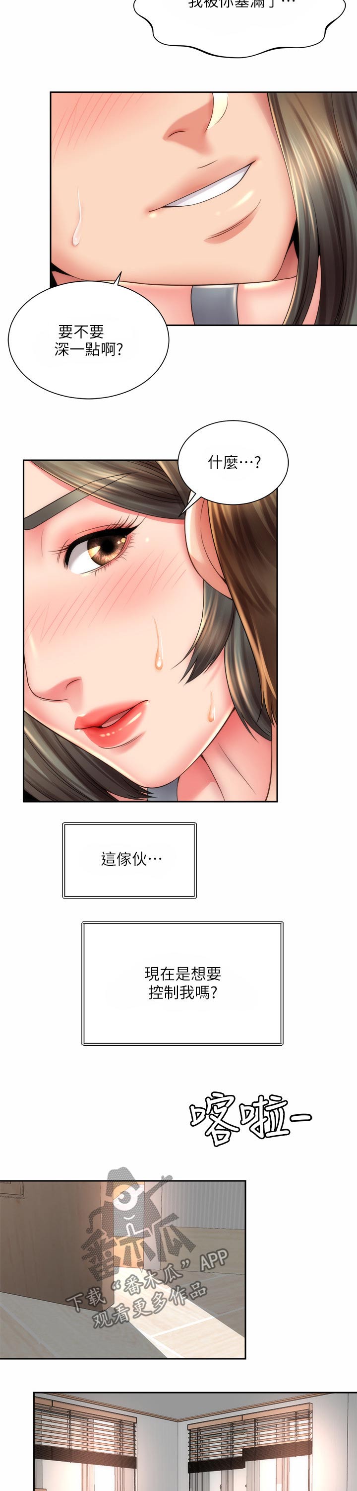 第40章：寻找2