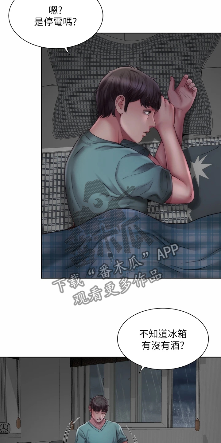 第67章：老板上门17