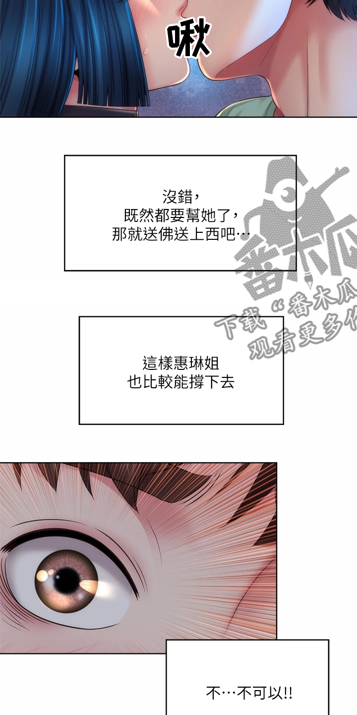 第63章：状况1