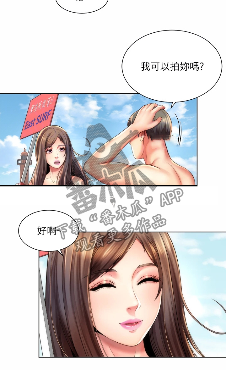第66章：火爆5