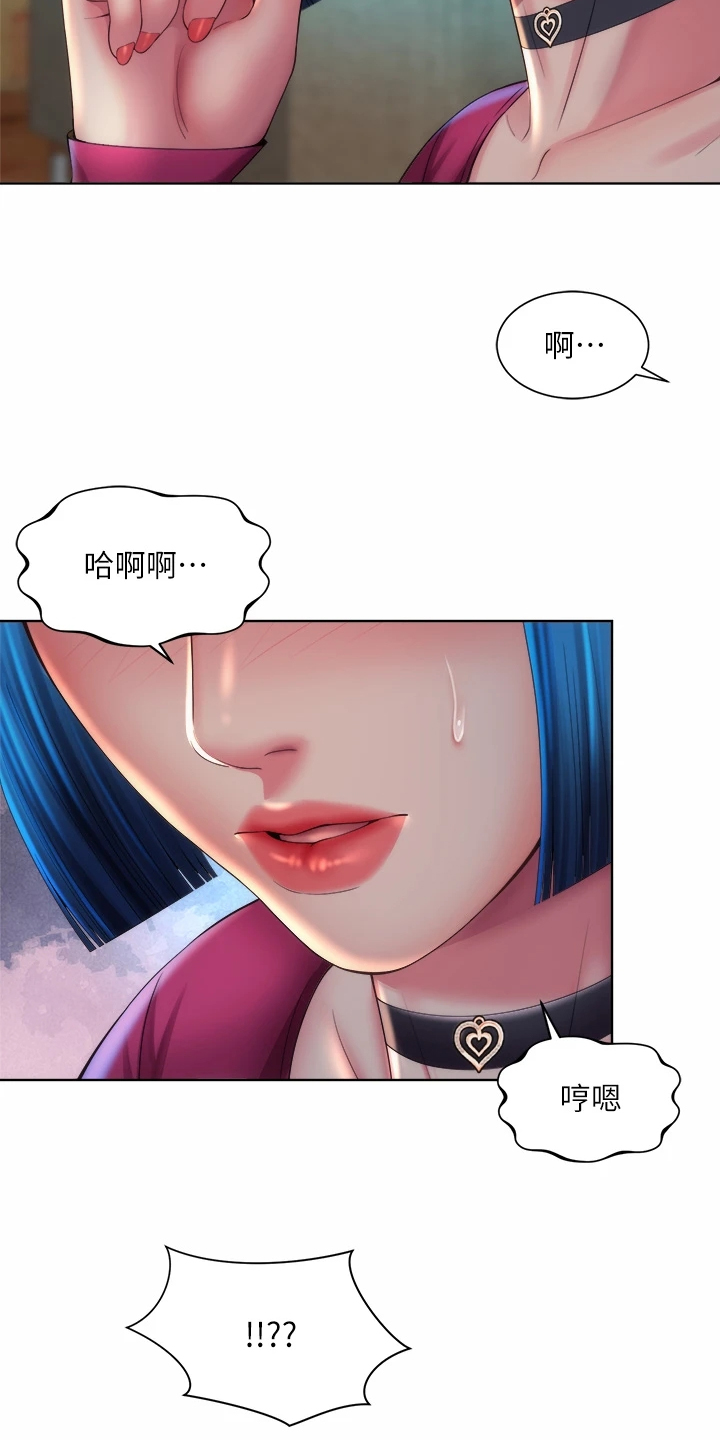 第62章：你在干嘛15