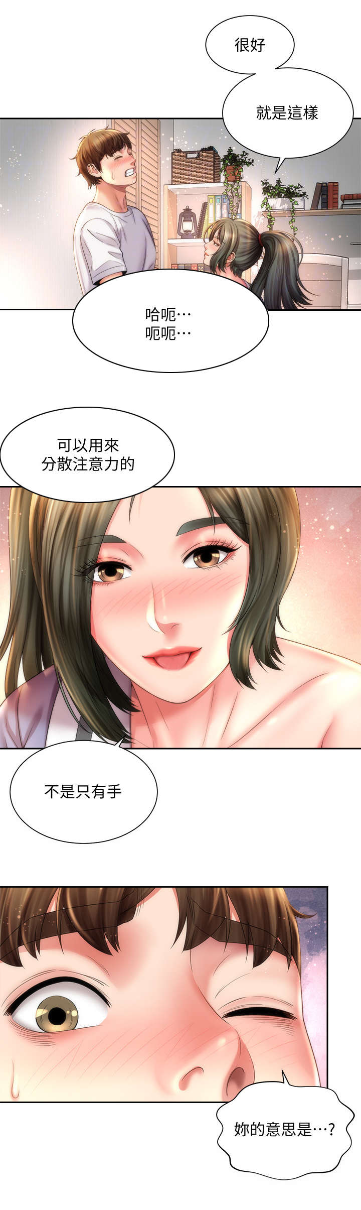 第19章：教学11
