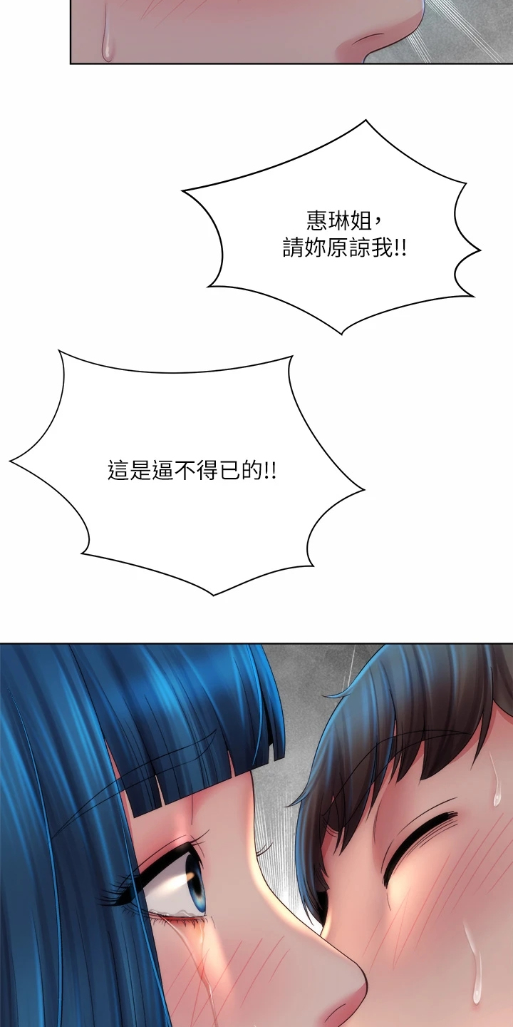 第61章：幽闭恐惧症21