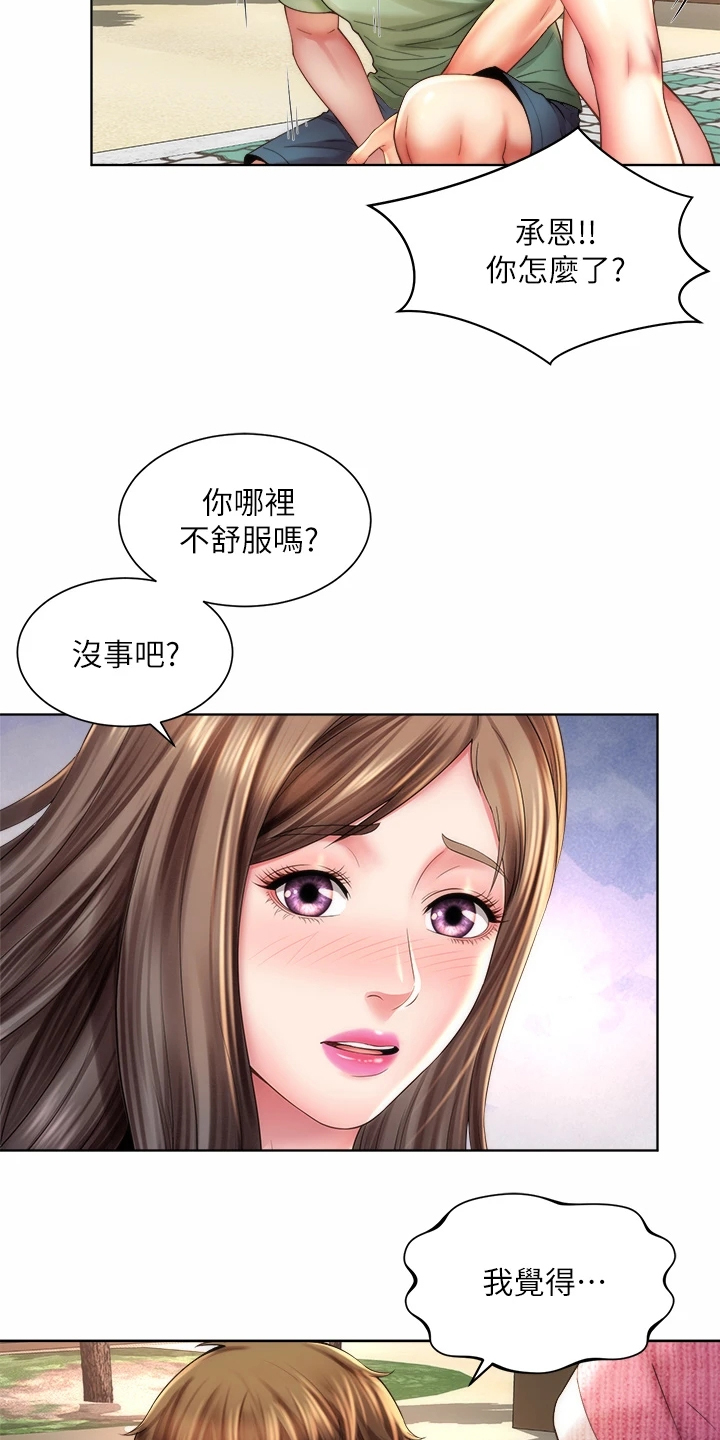第64章：作战成功10