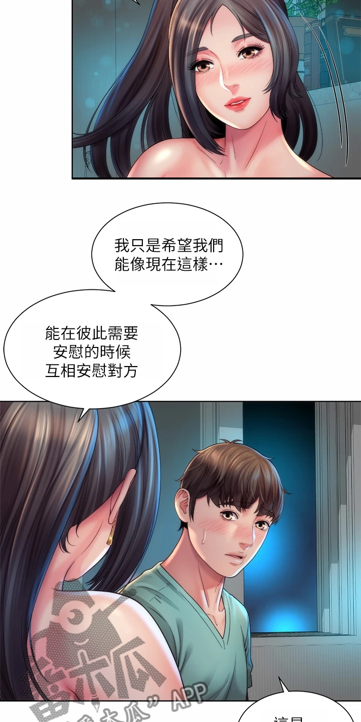 第60章：秘密5