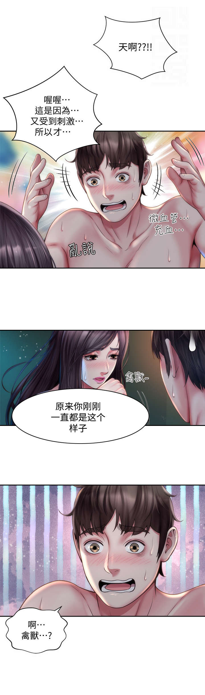 第9章：清理干净9