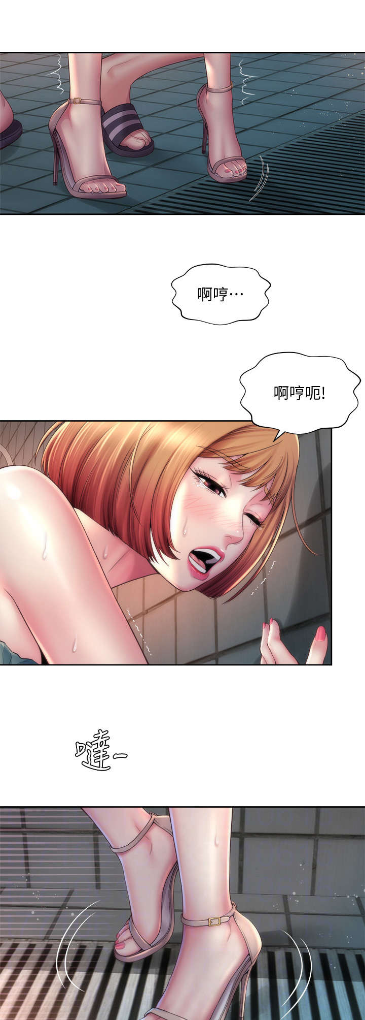 第22章：很可爱5
