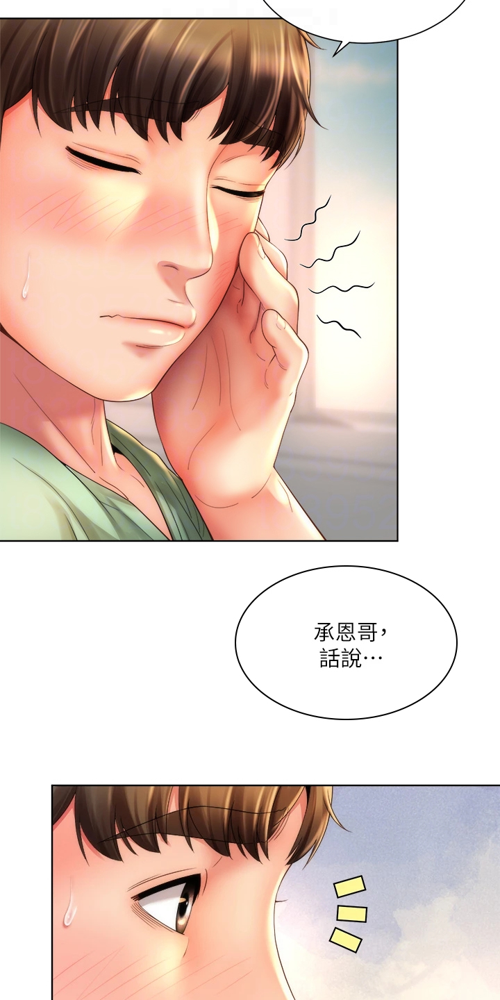 第70章：离开7