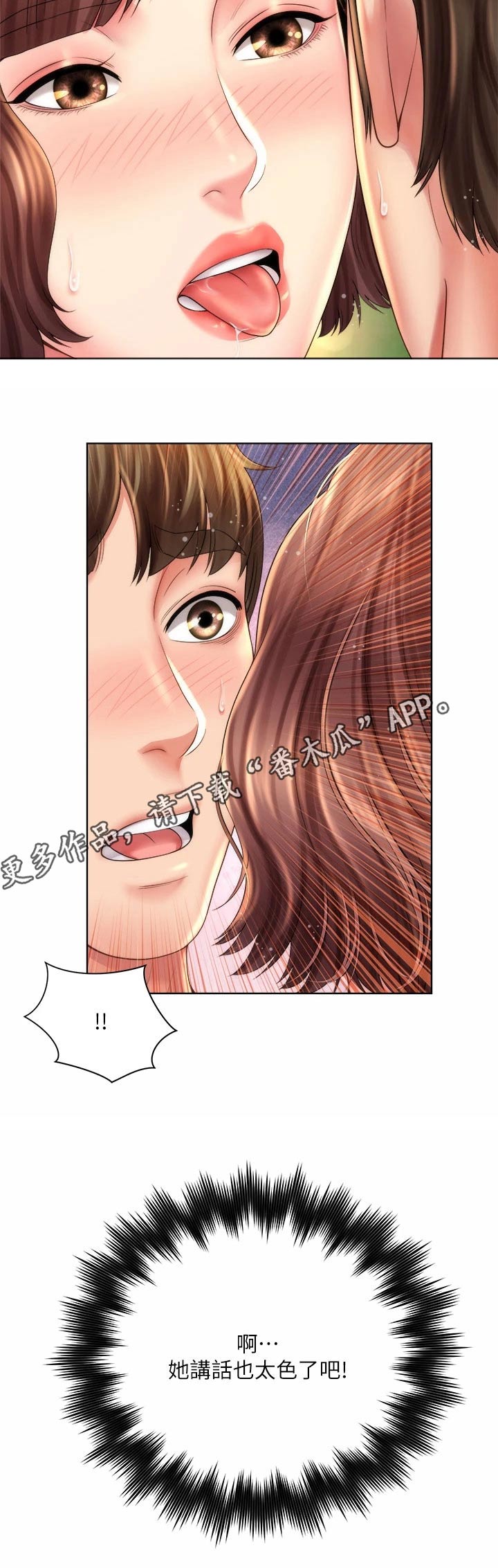 第49章：直接10