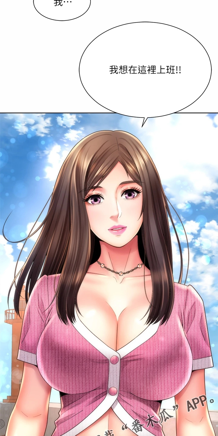 第65章：一起上班23
