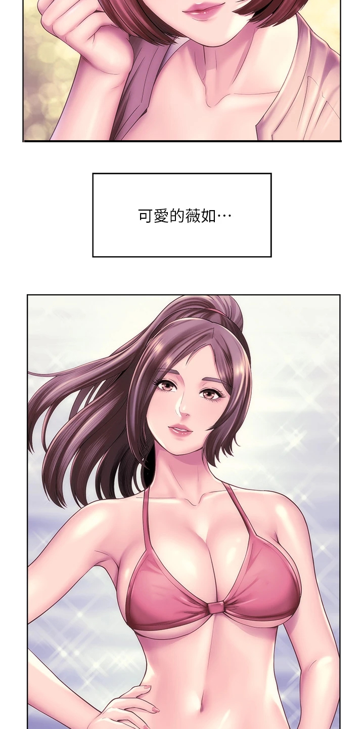 第71章：【完结】新的开始7