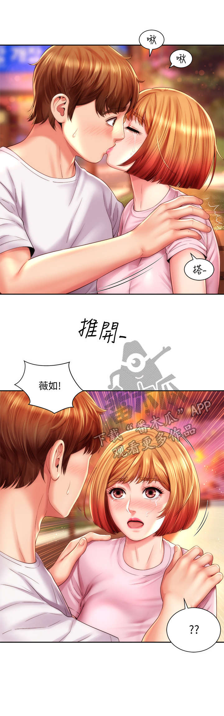第26章：咨询0