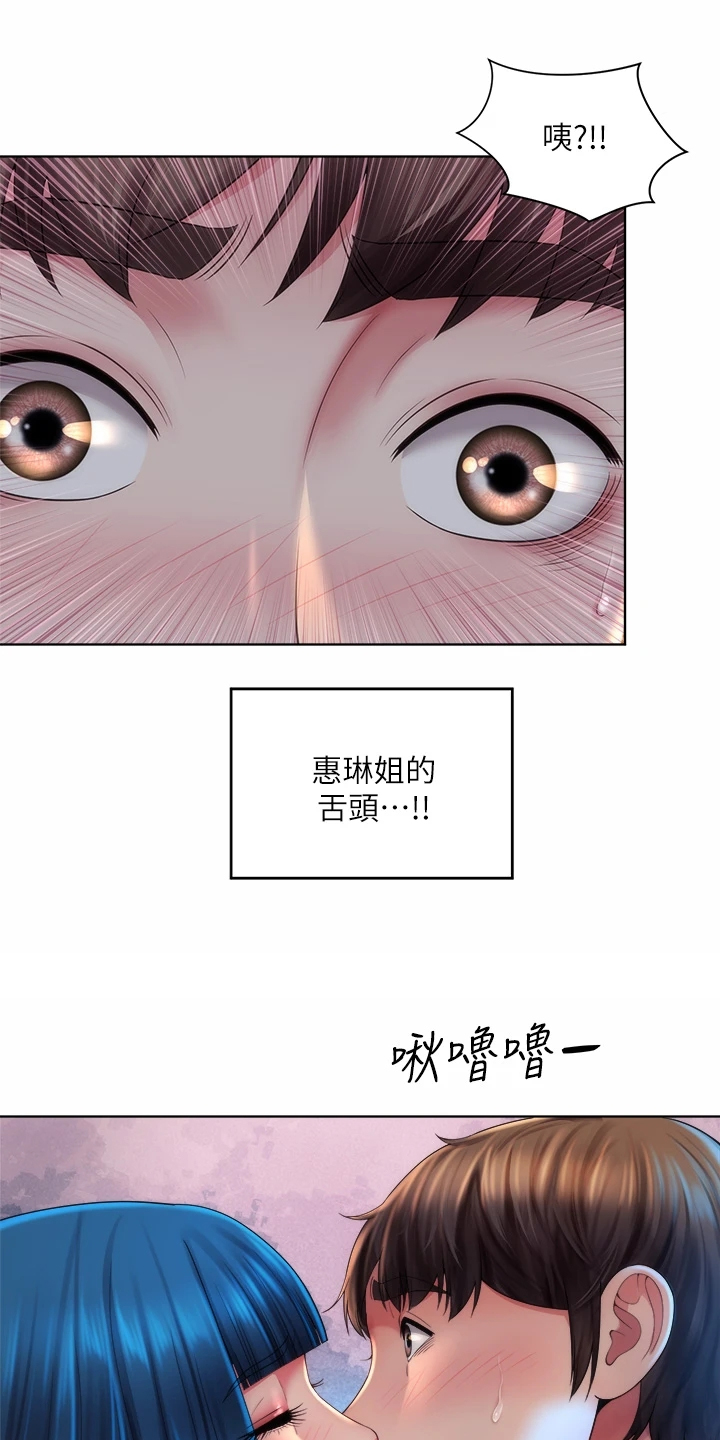 第63章：状况0