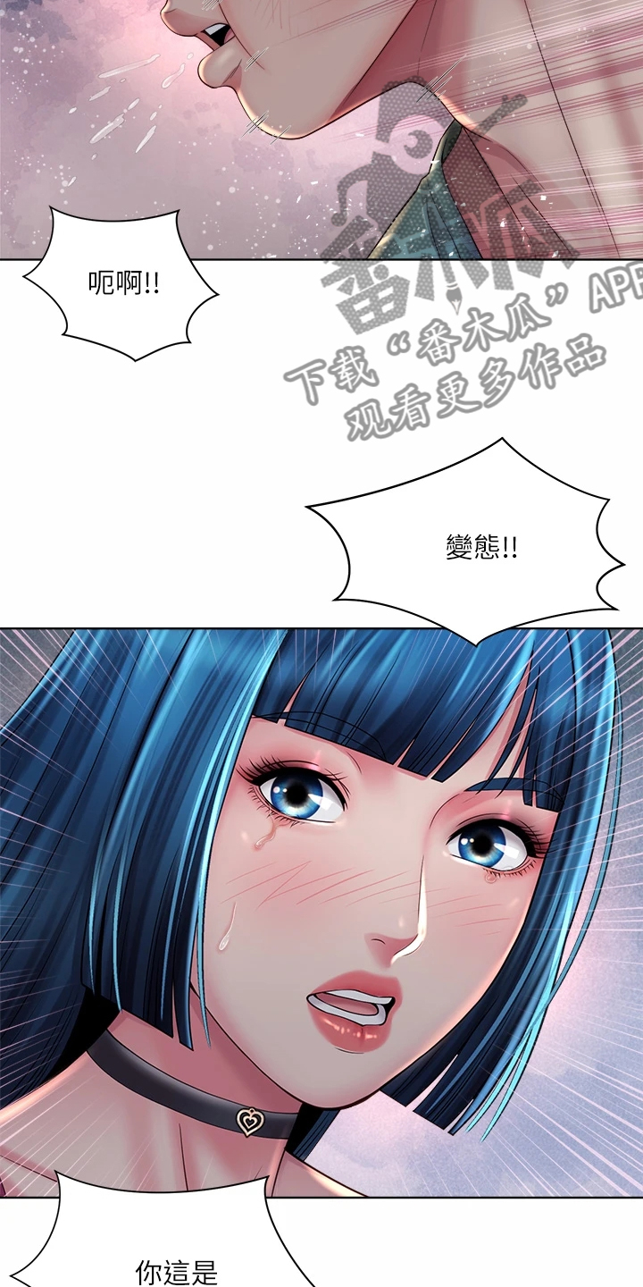 第62章：你在干嘛1