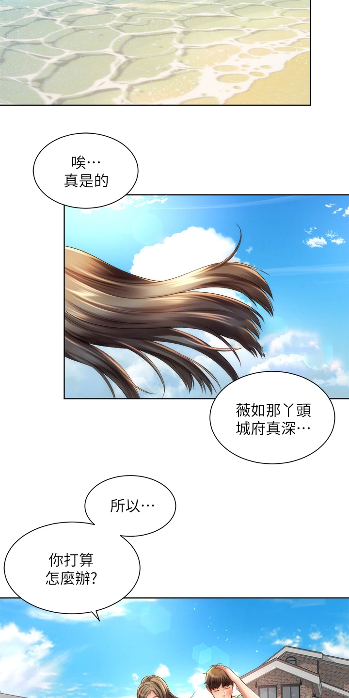 第70章：离开18