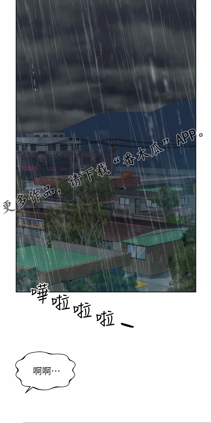 第68章：留下的借口23