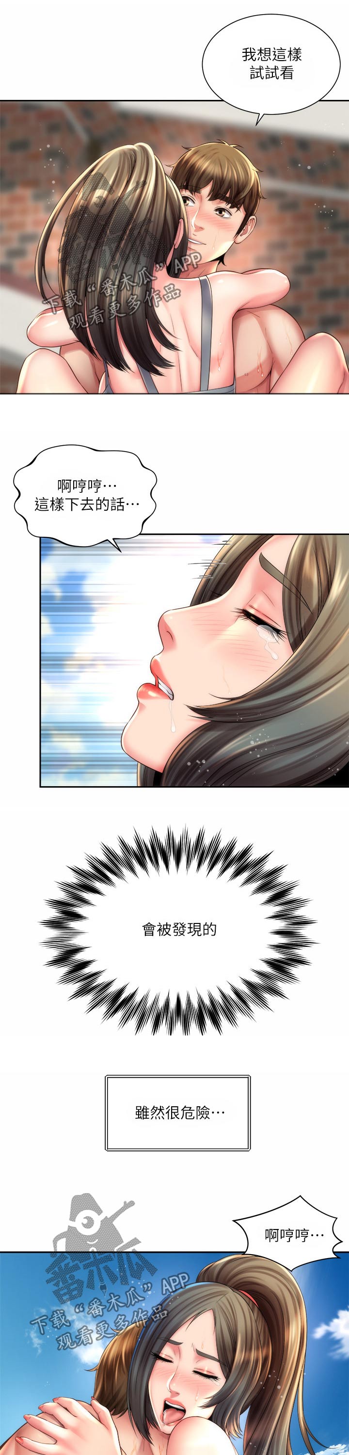 第40章：寻找5