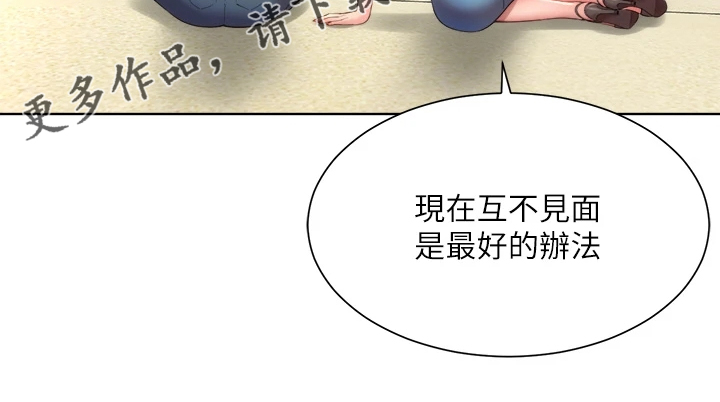 第70章：离开24