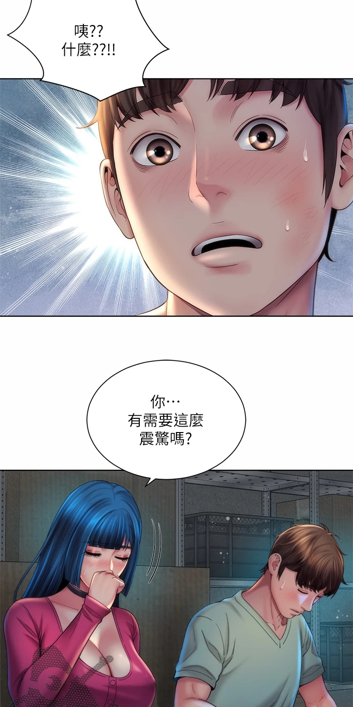 第62章：你在干嘛13