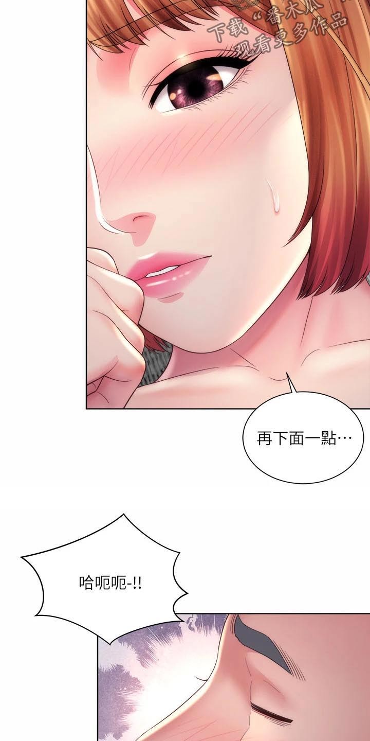 第59章：忘不掉10