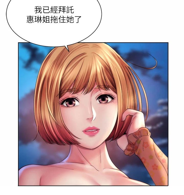 第53章：到此为止4