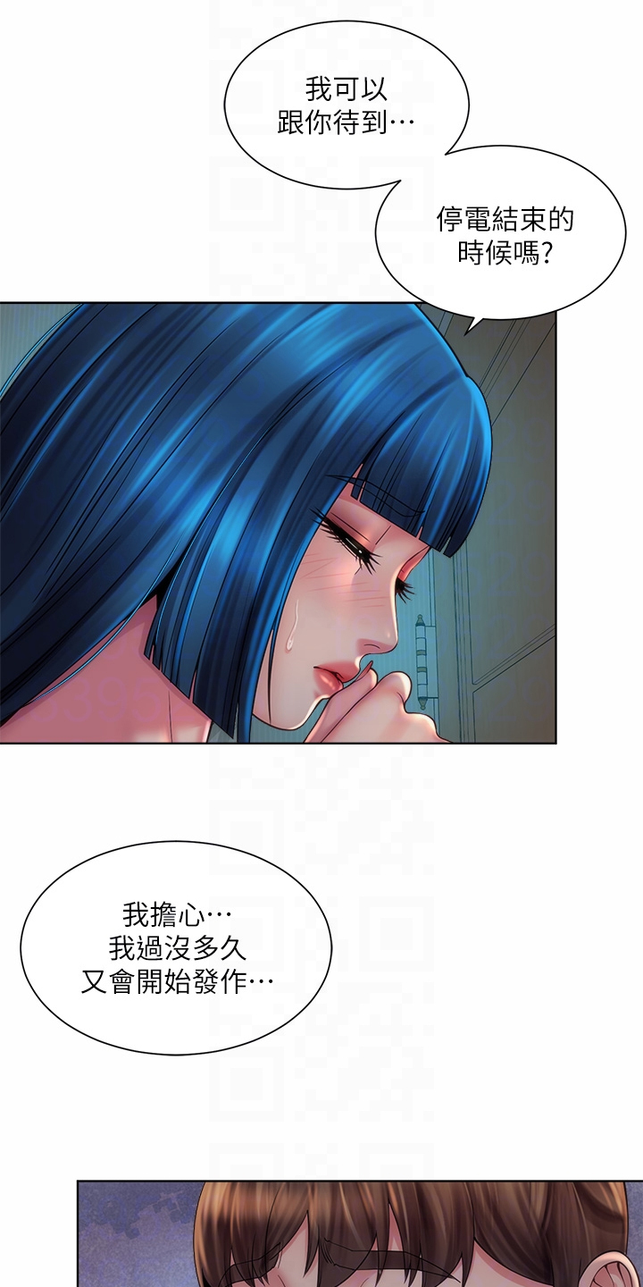 第68章：留下的借口4