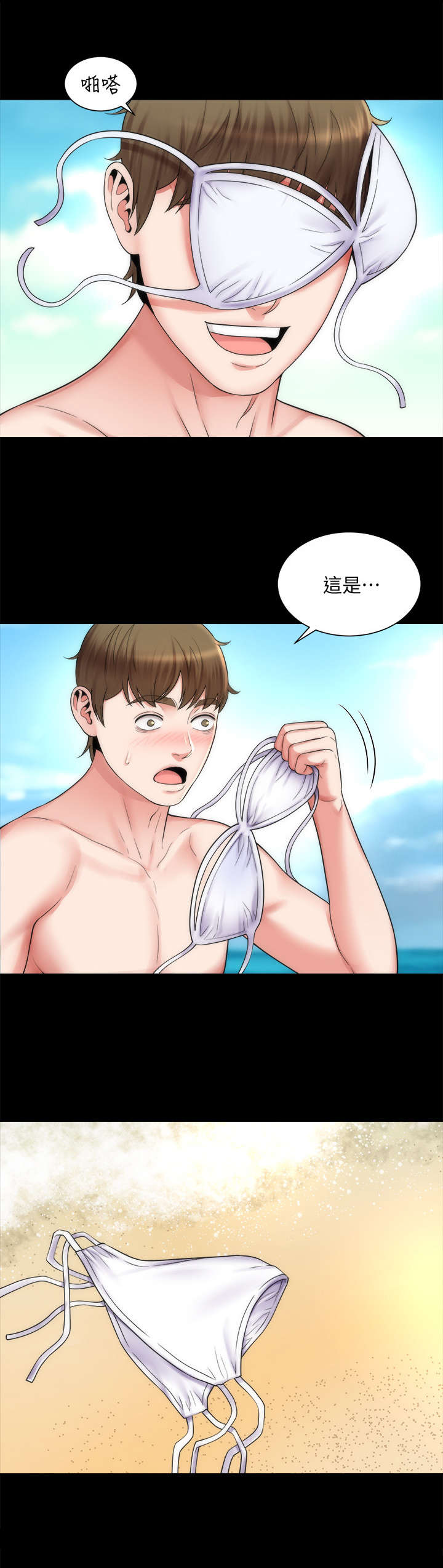 第3章：多了一个人6