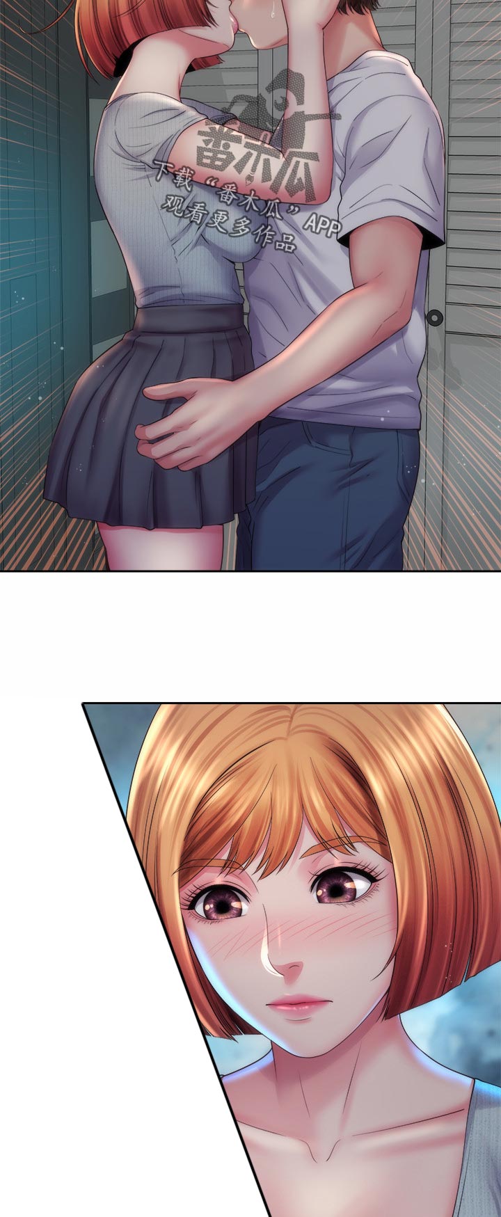 第30章：不舒服7