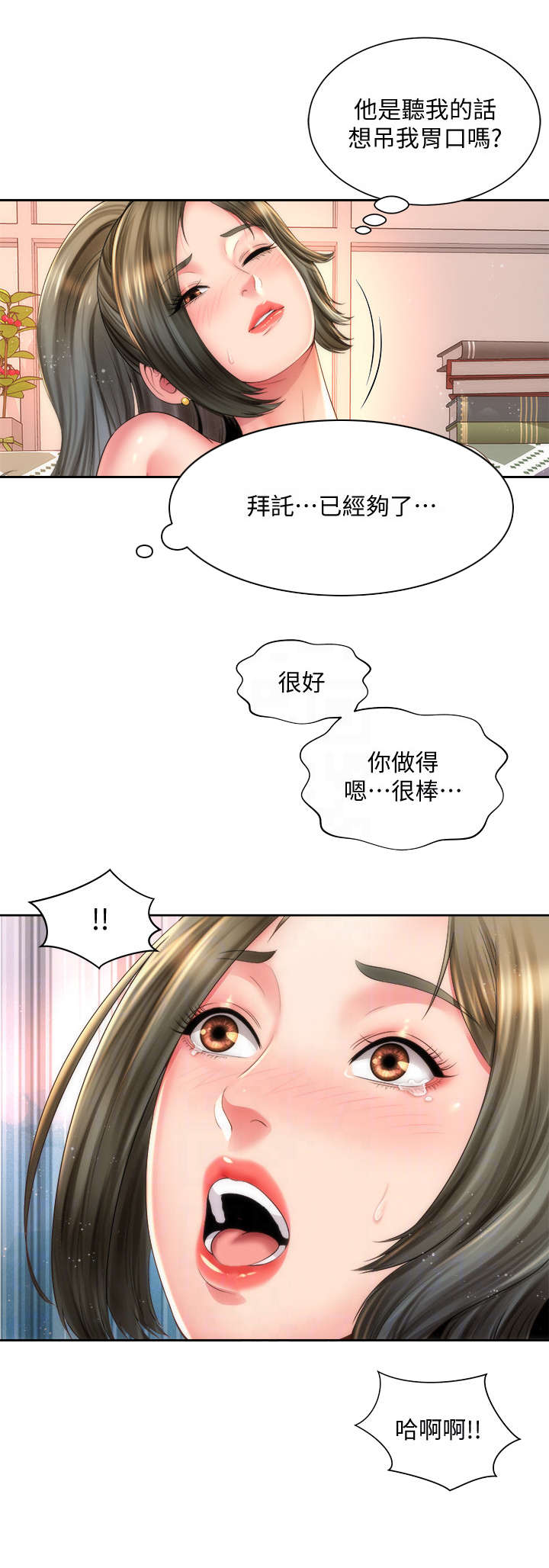 第27章：进阶教学9