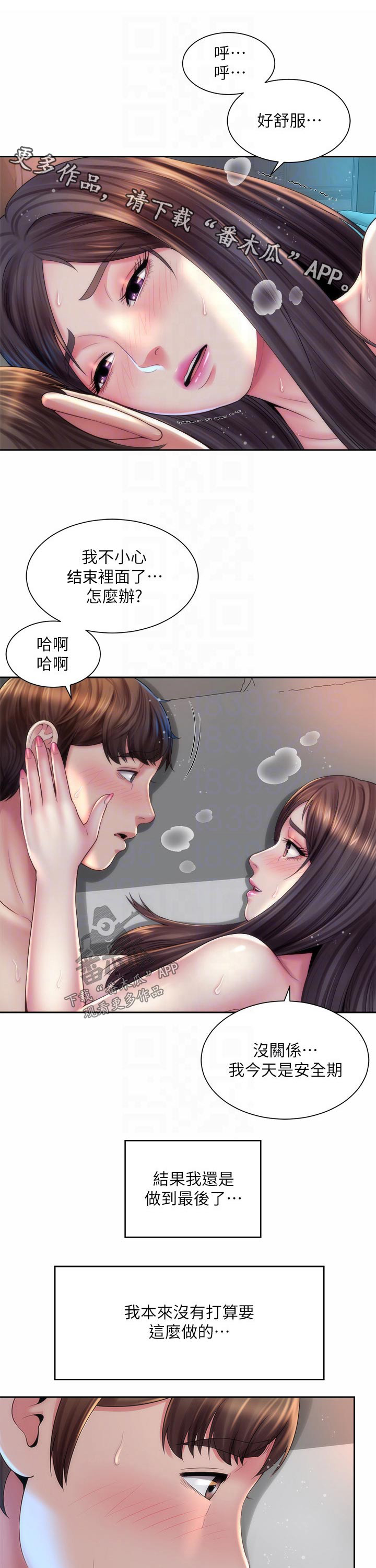 第36章：继续0
