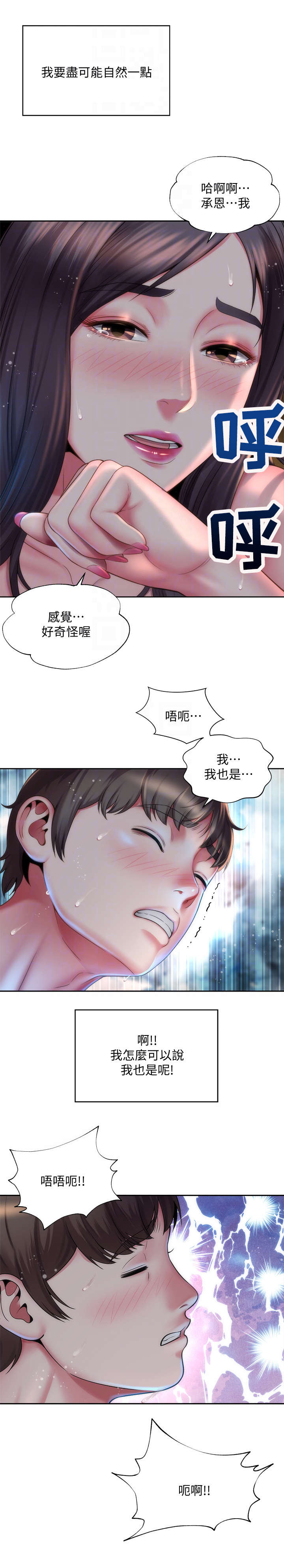 第9章：清理干净5