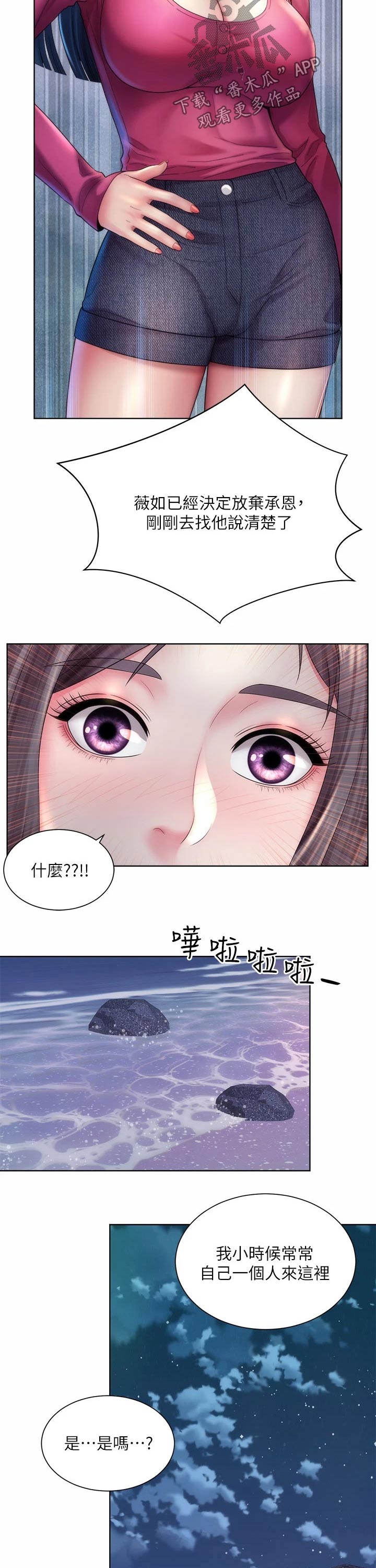 第52章：说清楚7