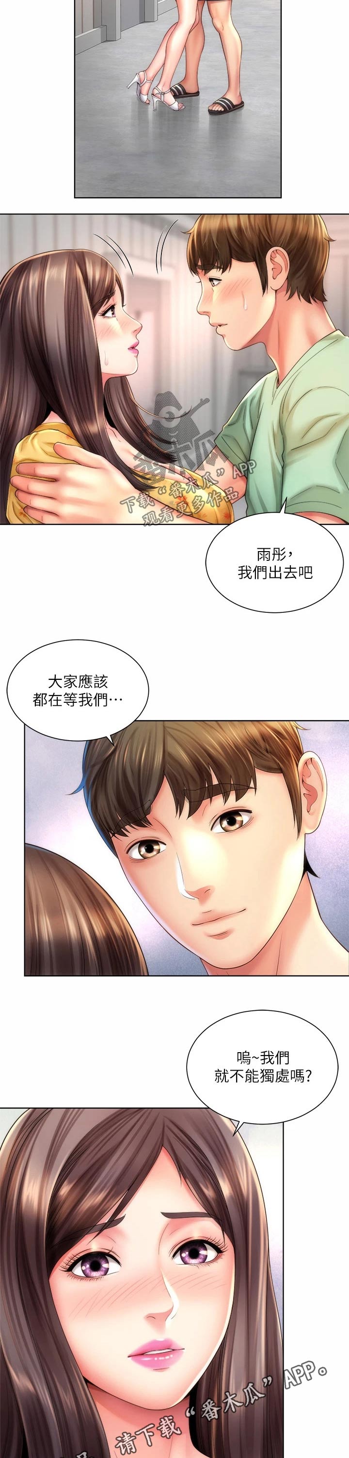 第50章：遵守约定7