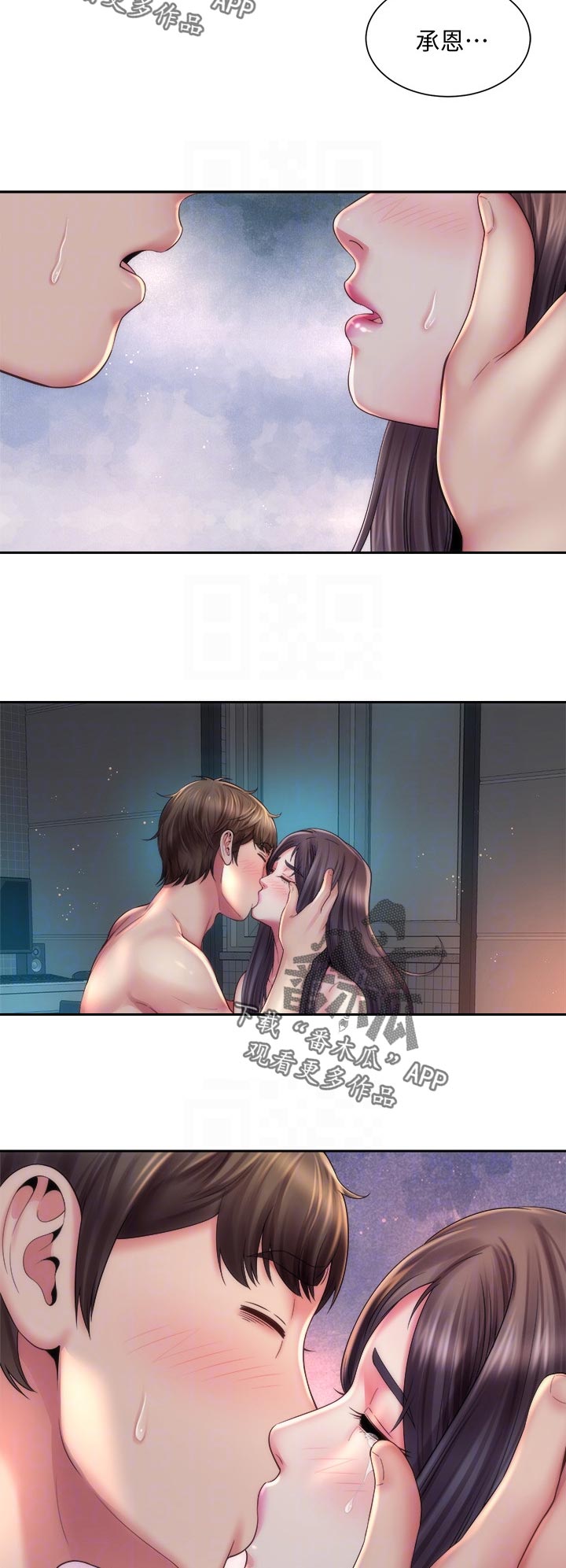 第33章：必须走8
