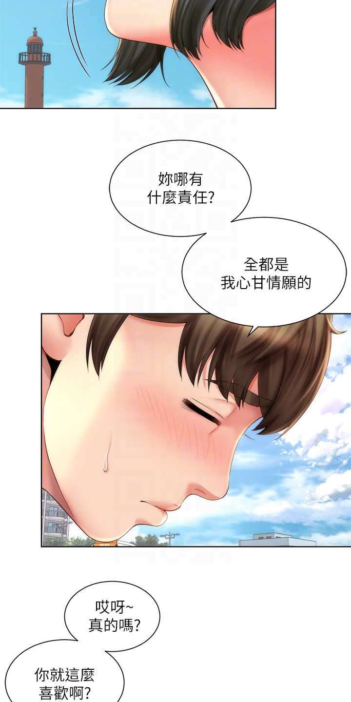 第70章：离开20