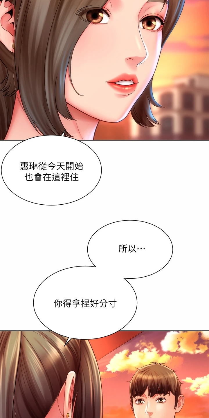 第67章：老板上门2