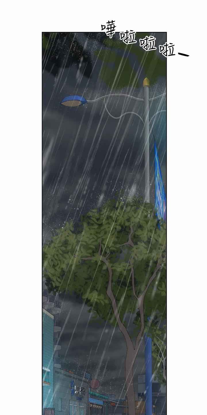 第69章：东窗事发5