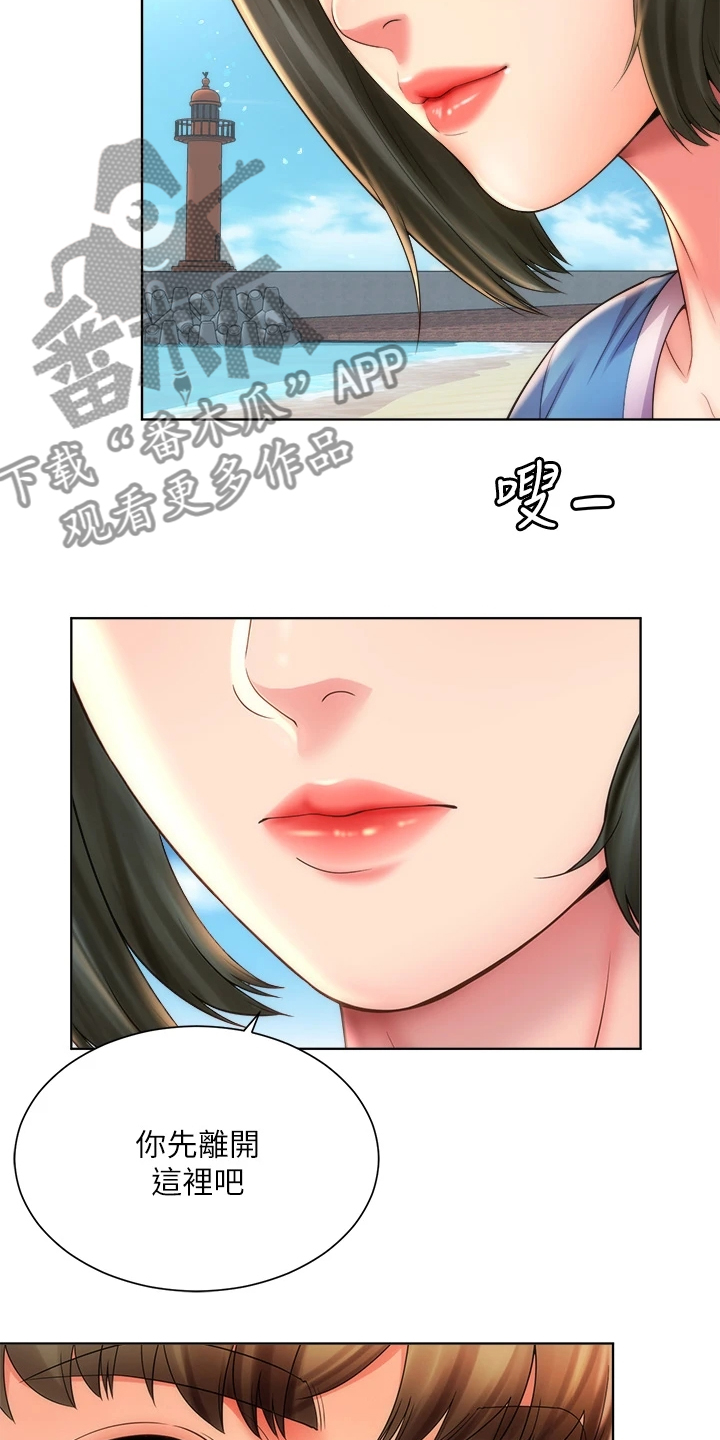 第70章：离开22