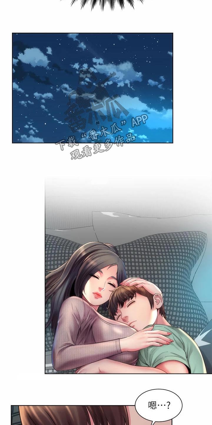 第59章：忘不掉5