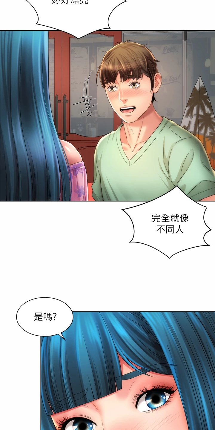 第65章：一起上班15