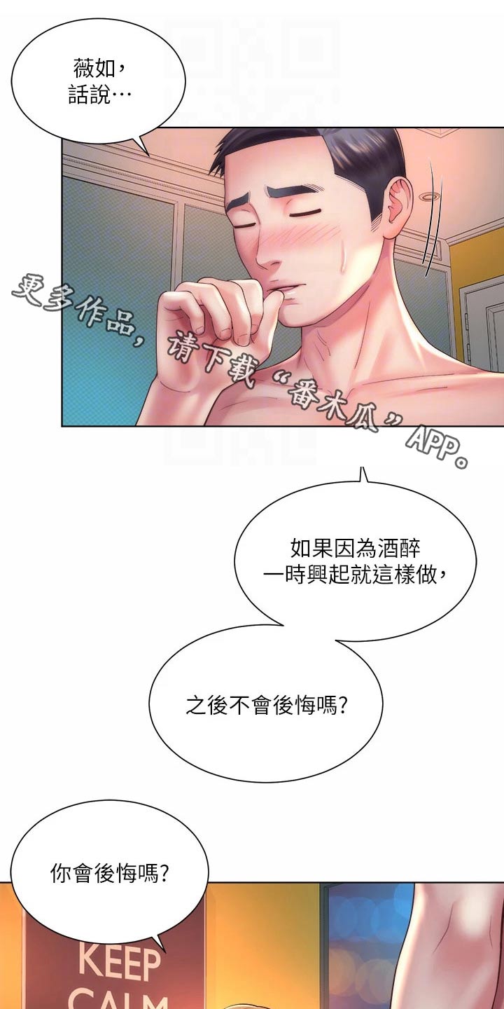 第59章：忘不掉0