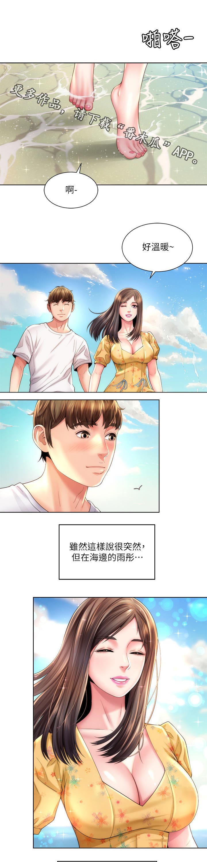 第42章：发现0