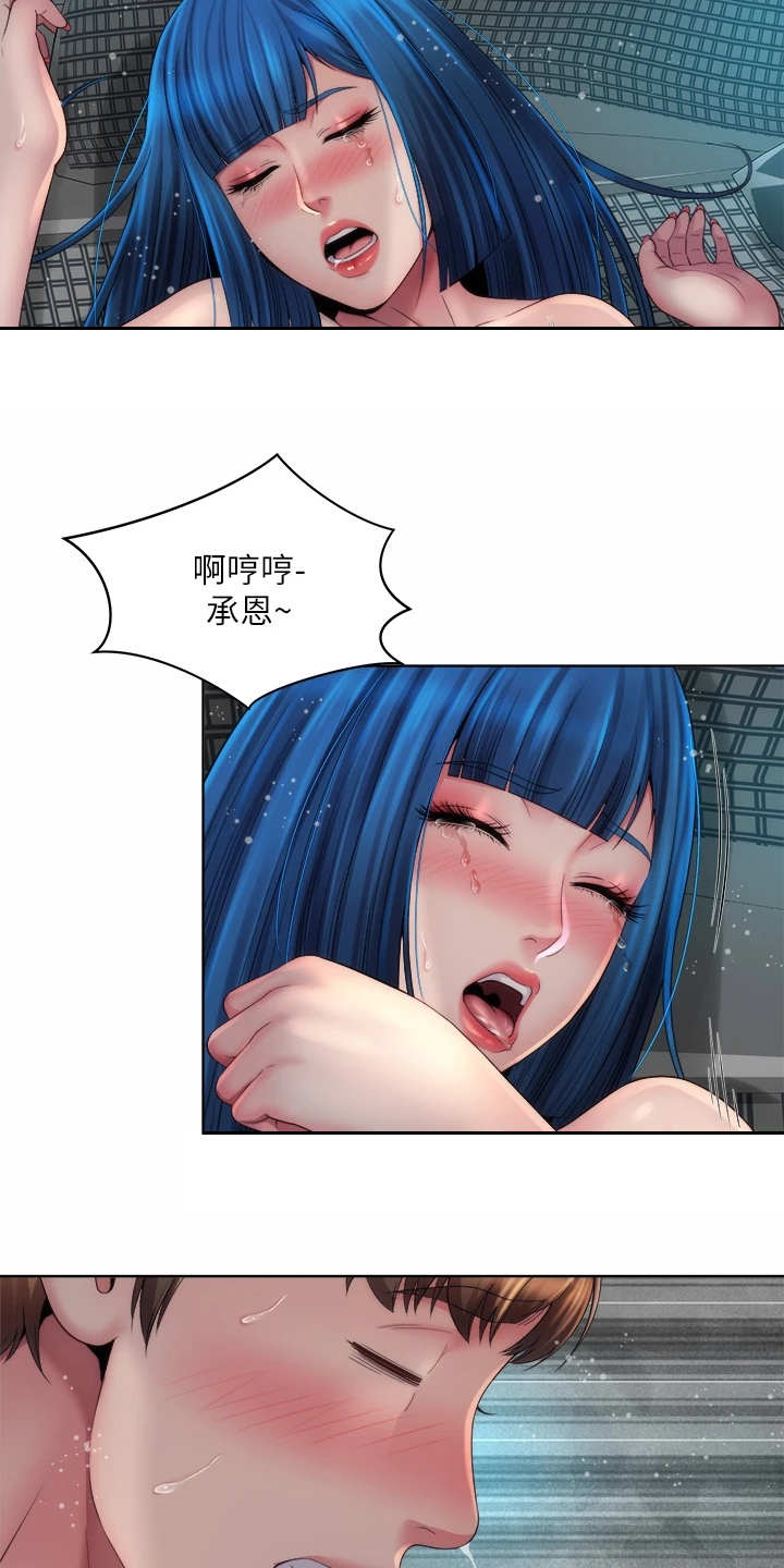 第69章：东窗事发13
