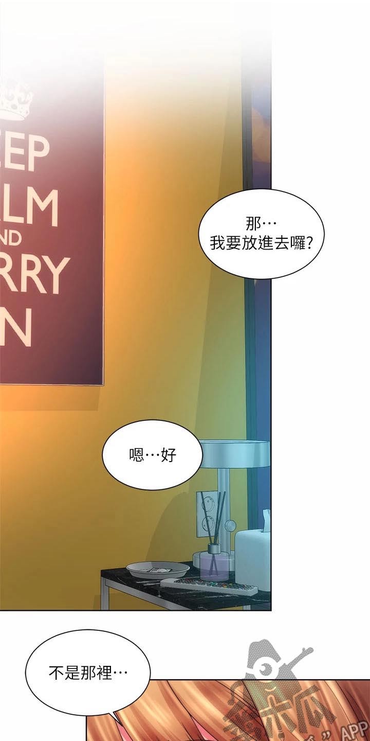 第59章：忘不掉9