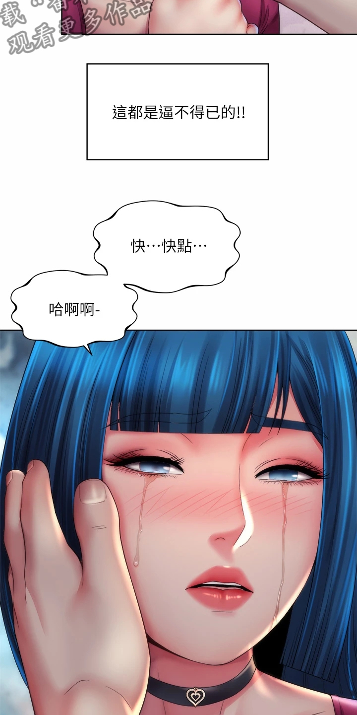 第62章：你在干嘛23