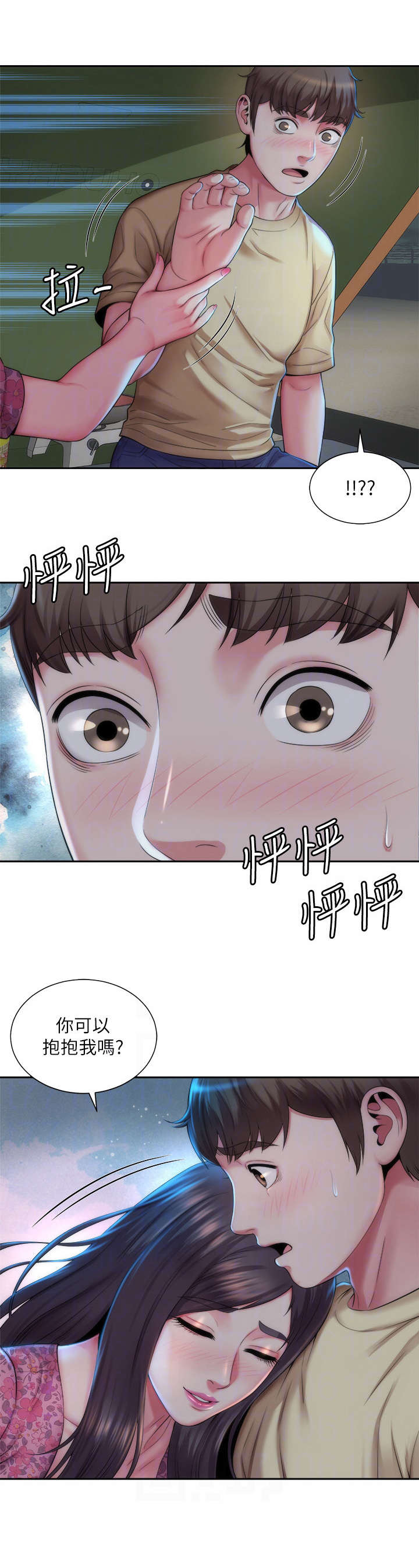 第7章：心跳9
