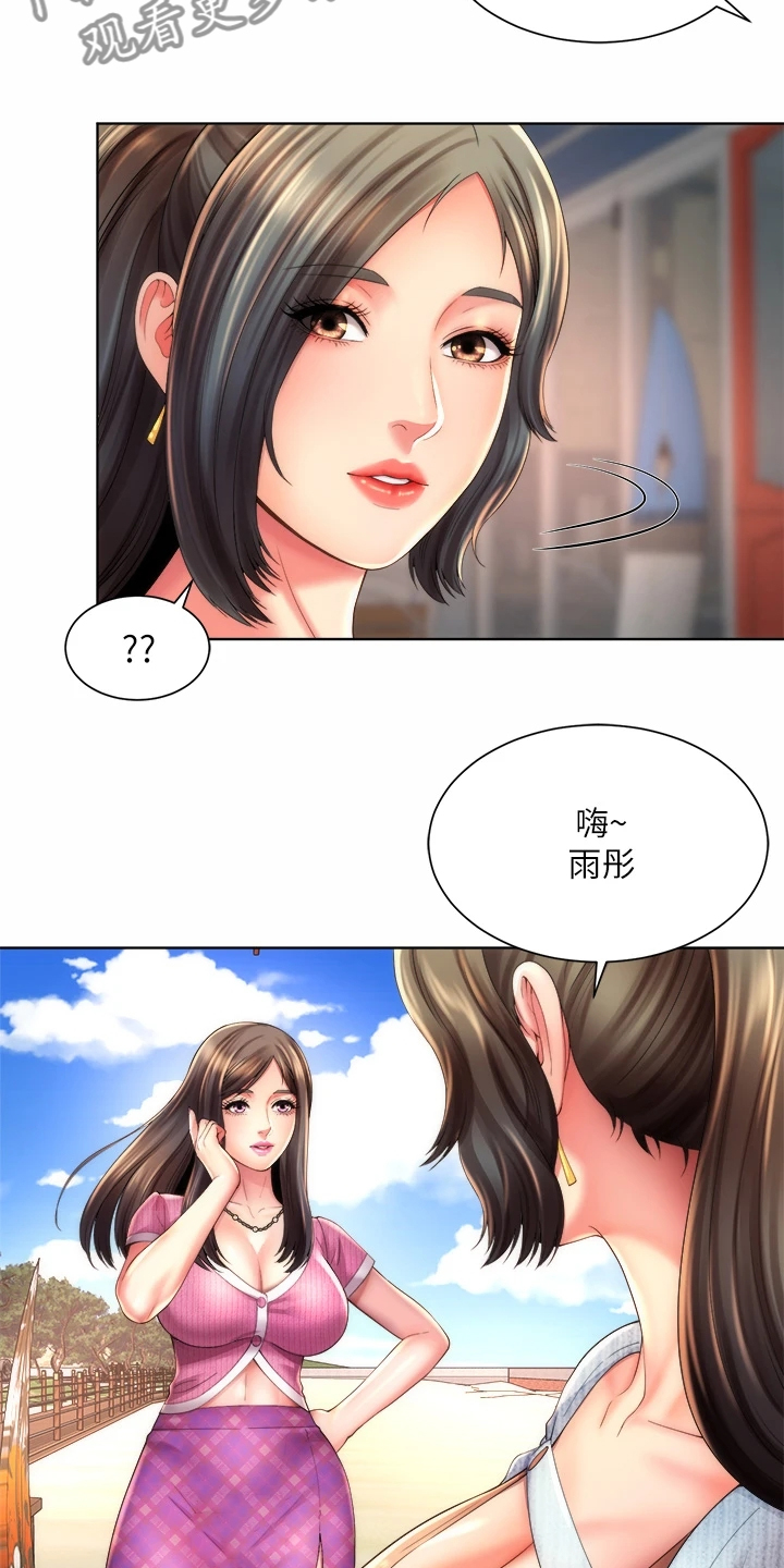 第63章：状况9