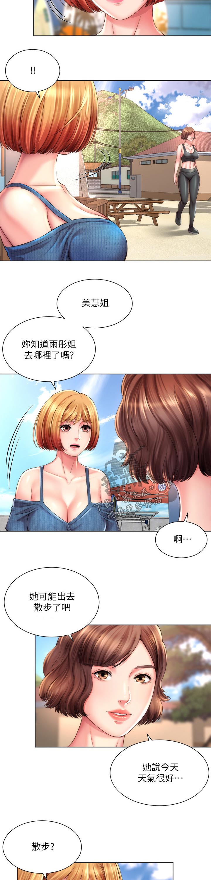 第42章：发现3
