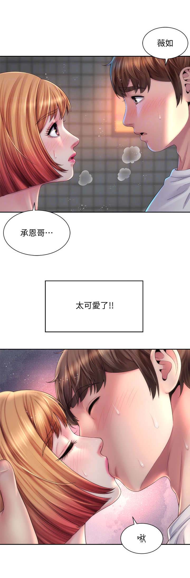 第22章：很可爱7