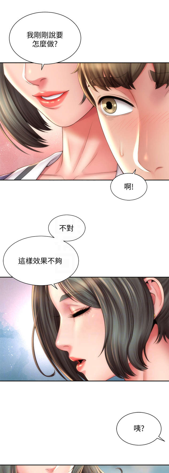第19章：教学7